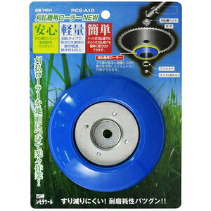 �������c�[�� �����@�p���[���[ NEW RCS-A1D