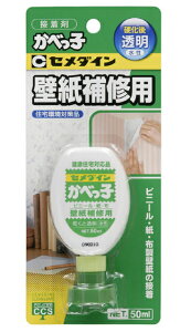 �Z���_�C�� ���ׂ��q 50ml �u���X�^�[ CA-128