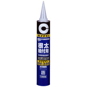 Z_C EM346 gtp 1000g AE-162 EM-346 ANnG}W`ڒ