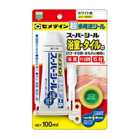 SX-006 セメダイン スーパーシール P100ml(ホワイト) 超多用途シール ブリスターパック