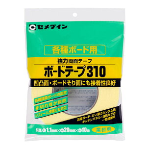Z_C {[he[v310 1.1mm×20mm×10m TP-754 |G`Ãe[v ͗ʃe[v
