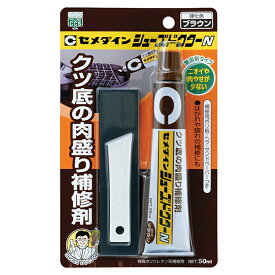 HC-002 セメダイン シューズドクターN 50ml(ブラウン)ブリスターパック 特殊ポリウレタン系補修材 補修用ポリ板・ヘラ・サンドペーパー付