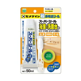 SX-020 セメダイン スーパーシール P50ml(アイボリー) 超多用途シール ブリスターパック