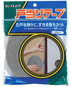 Z_C ˓e[v 2(O[) TP-178 4mm×15mm×4m(2m×2)