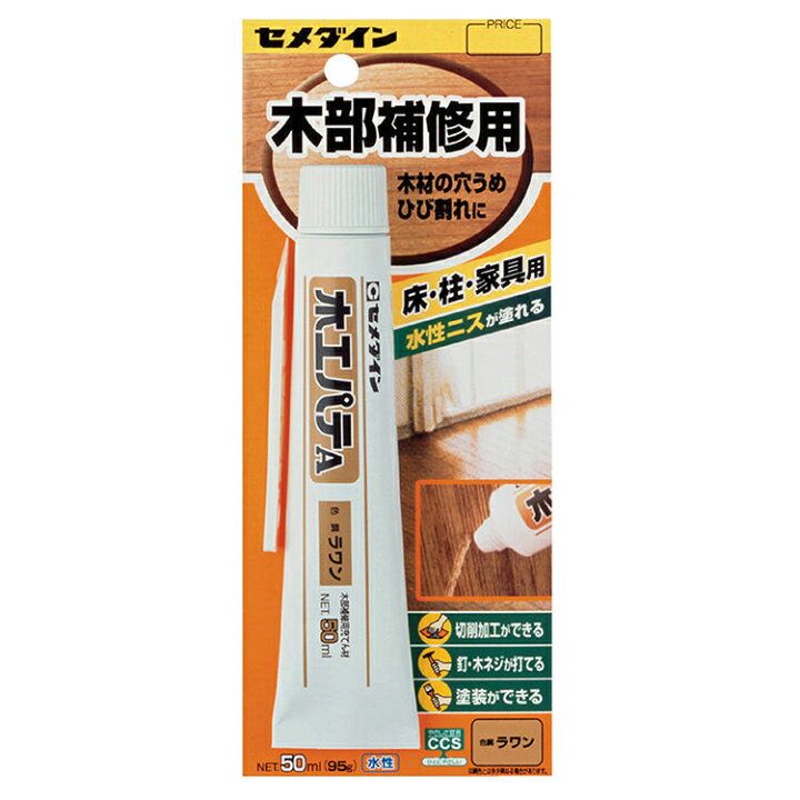 楽天市場 Hc 152 セメダイン 木工パテa 50ml ラワン ブリスターパック 木部補修用充てん材 Joshin Web 家電とpcの大型専門店