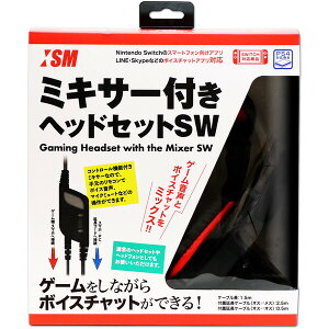 ISM ySwitch/PS4z~LT[twbhZbgSW [ISMSW060]