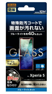 CAEg Xperia 5iSO-01M/SOV41/SoftBankjp tیKXtB ʕی@h 10H u[CgJbg \[_KX RT-XP5F/BSMG