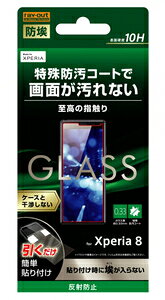 CAEg Xperia 8iSOV42jp tیKXtB ʕی@h 10H ˖h~ \[_KX RT-RXP8F/BSHG