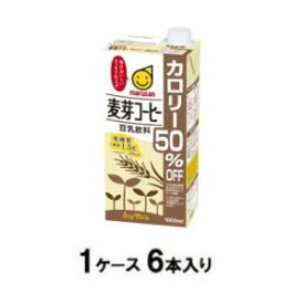 豆乳飲料 麦芽コーヒー カロリー50％オフ 1000ml（1ケース6本入） マルサン トウニユウコ-ヒ-カロリ-オフ1LX6