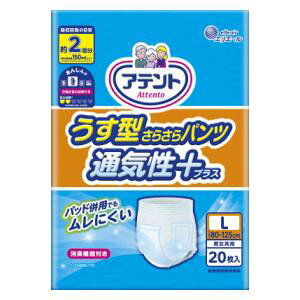 Aeg^炳pcʋCvX L jp 20 剤 Aeg EXK^P_WL20