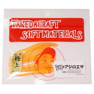 S[tBbV AW̃GT ɏ 2.2C` #U01(NA[IW)9{ AWmGT SNWE 2.2C` #U01(NA[IW) Go-Phish AWO[