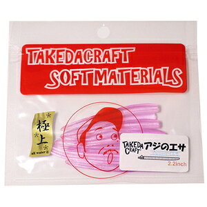 S[tBbV AW̃GT ɏ 2.2C` #U04(PC)9{ AWmGT SNWE 2.2C` #U04(SbcCPC) Go-Phish AWO[