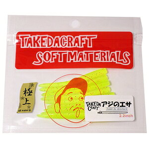 S[tBbV AW̃GT ɏ 2.2C` #U05(NA[`[gԃ)9{ AWmGT SNWE 2.2C` #U05(NA[`[gAJ) Go-Phish AWO[