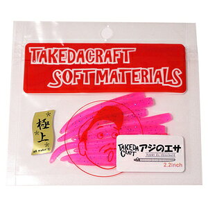 S[tBbV AW̃GT ɏ 2.2C` #U06(NA[sN)9{ AWmGT SNWE 2.2C` #U06(NA[sNAI) Go-Phish AWO[