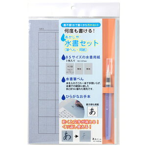 �������� �������␅���Z�b�g�i�M�؂�E�p���j AZ-100SUM