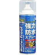SUN UP 強力防水スプレー 420ml SW-420