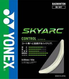 YO-BGSKY011 ヨネックス バドミントン用ガット　スカイアーク（ホワイト・0.69mm×10m） YONEX SKYARC