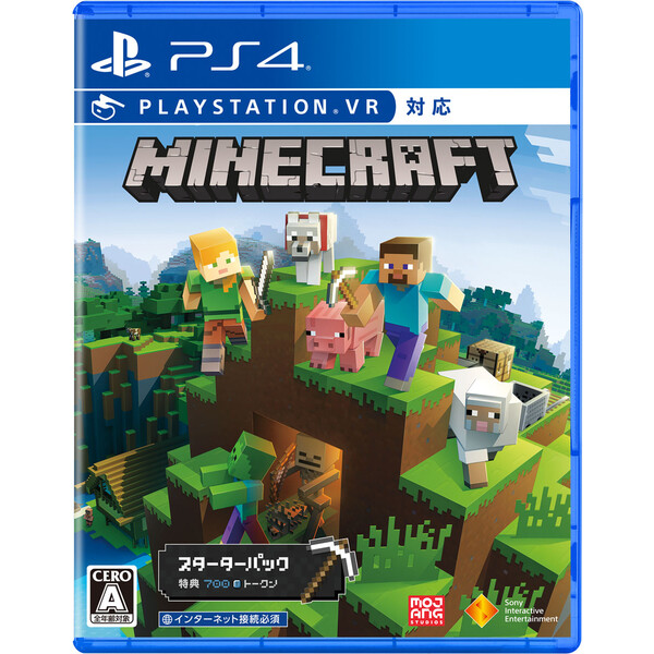 激安商品 封入特典付 PS4 Minecraft Starter Collection 名入れ無料 PCJS-81014 ソニー インタラクティブエンタテインメント マインクラフト スターターコレクション
