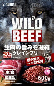 The WILD BEEF 600g マルカンサンライズ事業部 THE WILD BEEF 600G