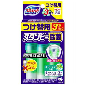 �u���[���b�g�X�^���s�[���ی��ʃv���X�@�X�[�p�[�~���g�̍��� ��3�{ ���ѐ��� BL�X�^���s-�W���L���J�G�~���g3