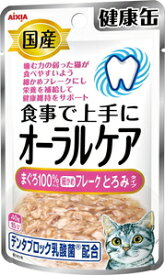 国産 健康缶パウチ オーラルケア まぐろ細かめフレーク とろみタイプ 40g アイシア ケンコウカンPオ-ラルトロミ40G