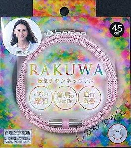t@Ce RAKUWA@C`^lbNX@mTCYF45cmniCgsNj 0217TG743352 phiten@N@C`^lbNX [0217TG743352]