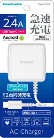 楽天市場 Axing バッテリー 充電器 スマートフォン タブレット の通販