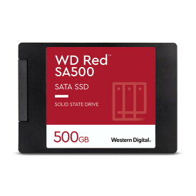Western Digital（ウエスタンデジタル） WD Red SA500 NAS SATA SSD 2.5インチ/7mm 500GB（NAS用 2.5インチ SSD） WDS500G1R0A