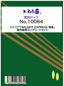 楽天市場 瑞風 Katoの通販