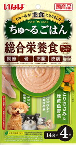 hbOt[h Ȃ p`邲͂ h{H Ƃ肳݁ΉF 14g×4{ Ȃ΃ybgt[h `-SnTT~TC14G4z