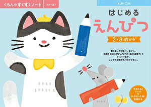 o KUMON m[g ͂߂邦҂