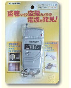 mA BTm@ NE-748S(mA) NOATEK pS [NE748SmA]