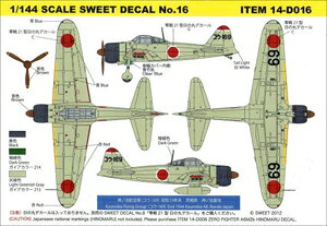 SWEET 1/144 SCALE SWEET DECAL No.16 21^@_mrqiRE-169jfJ[y14-D016z fJ[