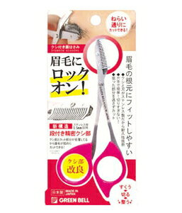 O[x XeXNVt͂(sN) MI-248 GREEN BELL [MI248]