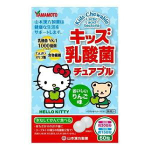 �L�b�Y���_�ۃ`���A�u�� 60�� �R�{�������� �L�c�Y�j���E�T���L���`���A�u��