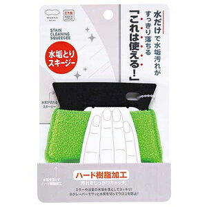 }[i CƂXL[W[ W596G marna [W596G]