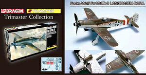 �h���S�����f�� 1/48 WW.II �t�H�b�P�E���tFw190D-9 �����O�E�i�[�[��(�����@)�h�[���yDR5575�z �v�����f��