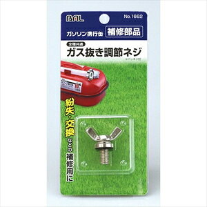 勴Y K\gsʕCp[c@KX߃lWipbLtjiKiFNO.1651E1652E1653j NO.1662 BAL