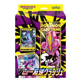 楽天市場 ジョーシン ポケモン ソードの通販