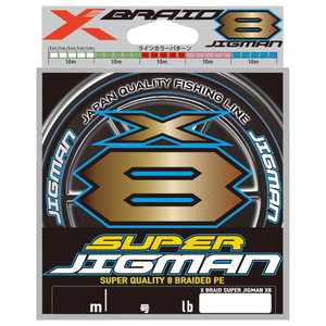 エックスブレイド スーパージグマン X8 300m(2.5ゴウ/45lb) X-BRAID エックスブレイド スーパージグマン X8 300m(2.5号/45lb) XBRAID SUPER JIGMAN X8 PEライン