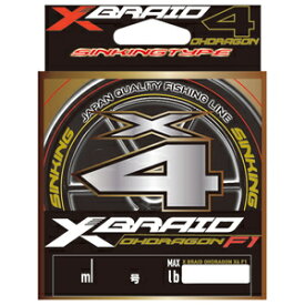 エックスブレイド オードラゴン X4 ss1.40 5カラード 200m(0.6ゴウ/11lb) X-BRAID エックスブレイド オードラゴン X4 ss1.40 5カラード 200m(0.6号/11lb) XBRAID OHDRAGON X4 ss1.40 高比重 PEライン