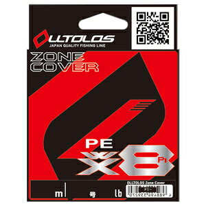 X-BRAID GbNXuCh IgXPEWX8 ][Jo[ 100m(2/40lb) GbNXuCh IgXPEWX8 ][Jo[ 100m(2SE/40lb) XBRAID OLLTOLOS PEWX8 ZONE Cover PEC