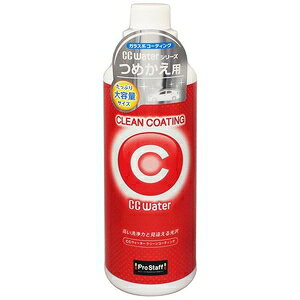vX^bt CCEH[^[ N[R[eBO ߂p 480ml S170 PROSTAFF