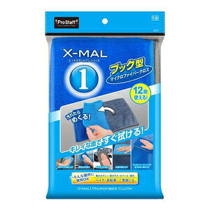 プロスタッフ エックスマールワン マイクロファイバー ブック型 F69(プロスタツフ) PROSTAFF