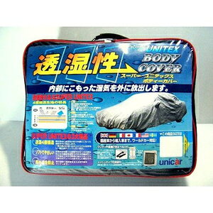 jJ[H X[p[jebNX{fBJo[ TCYFWA-W BV-607 unicar