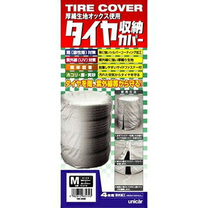 jJ[H ^C[Jo[iDIbNXn̗pjMTCY TC-01M unicar [TC01M]