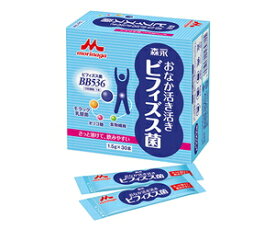クリニコ おなか活き活きビフィズス菌 機能性食品 30本入 1.5g 7-2698-01 [7269801]