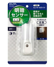 ELPA AC式 LEDナイトライト PM-L160-W ELPA　明暗センサー アンバー [PML160W]
