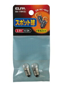 ELPA X|bg 2.5V 0.5A@NAy2z GA-11NH-C ELPA [GA11NHC]