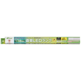 LDF15SS・N/6/8 オーム 直管形LED 880lm（昼白色相当） OHM 06-0913 [LDF15SSN68]